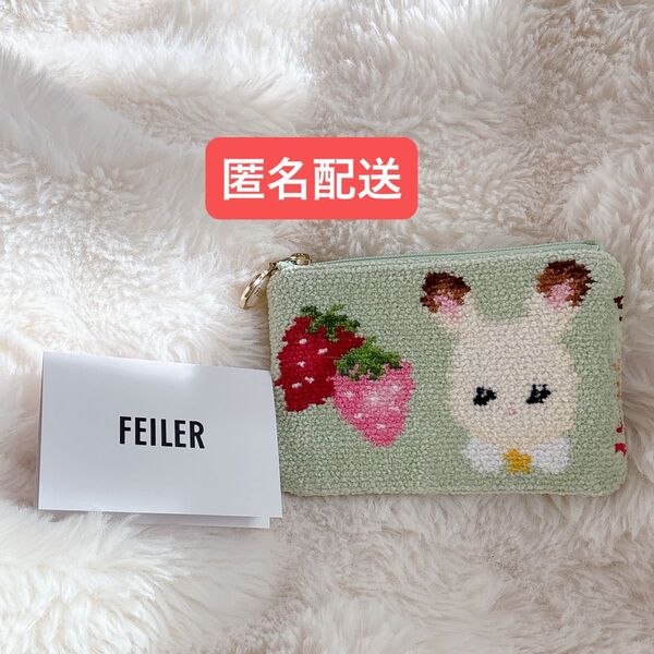【匿名配送】FEILER フェイラー シルバニアファミリー ミニポーチ Sylvanian Families ポーチ