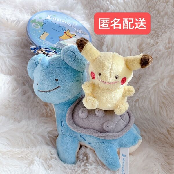 【匿名配送】韓国限定 ポケモン Pokemon へんしんメタモン ぬいぐるみ マスコット キーホルダー キーリング ポップアップ