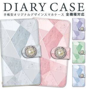 大人気☆可愛いデザインにカッコイイデコ付きケースお洒落手帳型スマホケース全機種対応iPhone Android送料無料定期入れ
