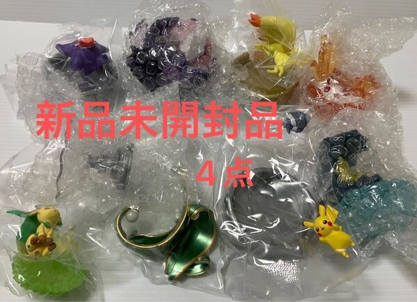 光り輝くしんぴのキセキ 4点