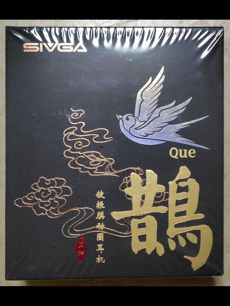 ★新品同様超美品★ SIVGA Que イヤホン