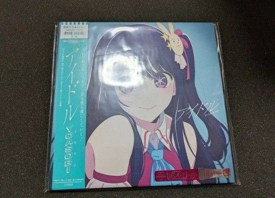 新品 YOASOBI アイドル 完全生産限定盤 アナログ盤 レコード LP R1