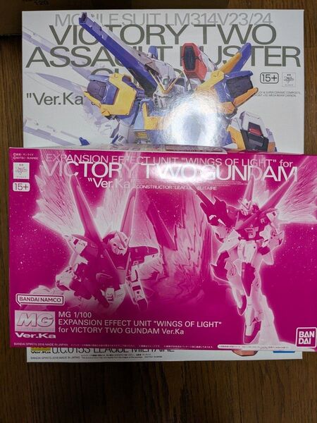 セット MG V2 アサルトバスターガンダム Ver.Ka 光の翼 拡張