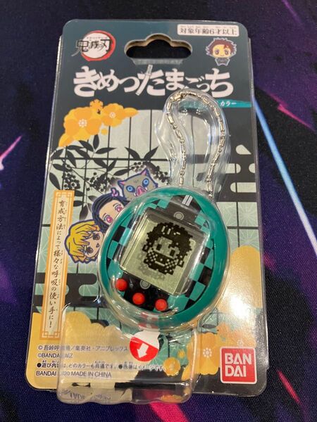 鬼滅 たまごっち 炭治郎 バンダイ きめつたまごっち 鬼滅の刃