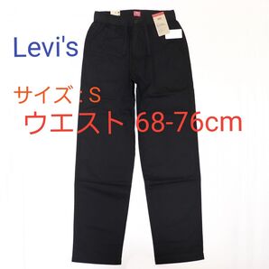 Levis メンズ コットン テーパード チノ ロングパンツ ※233※1491