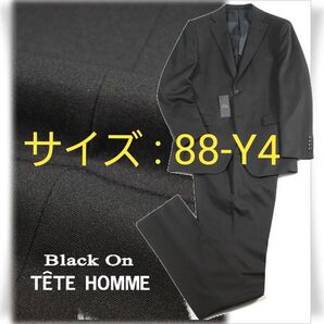 ★【未使用 定価4.2万】テットオム⑦ シングル二つボタンスーツ ストレッチ 黒 (サイズ:88-Y4) ※4909※1520
