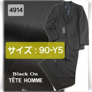 ★【未使用 定価4.2万】テットオム⑥ シングル二つボタンスーツ ストレッチ 黒 (サイズ:90-Y5) ※4914※1522