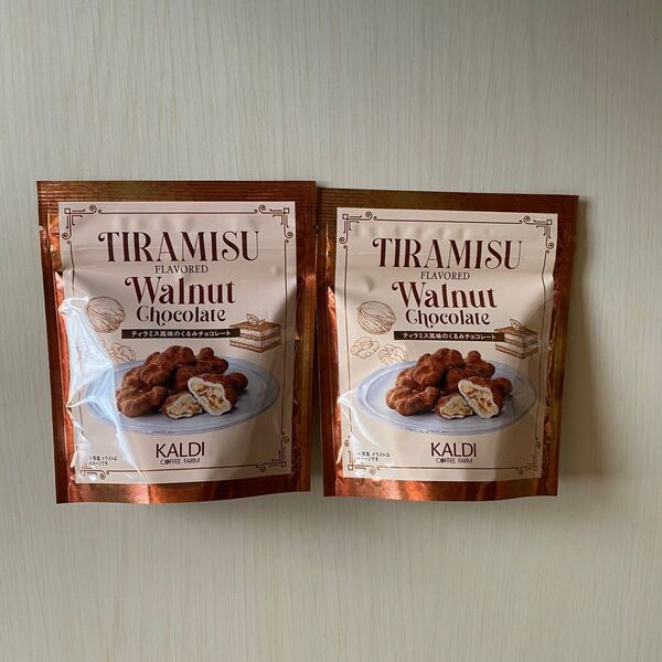 ティラミス風味のくるみチョコレート 2袋セット