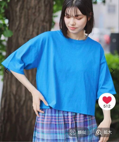 【新品未使用未開封】nico and 鮮やかブルー半袖Tシャツ