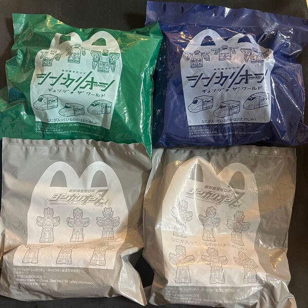 【未開封】シンカリオン ハッピーセット マクドナルド ドクターイエロー かがやき他