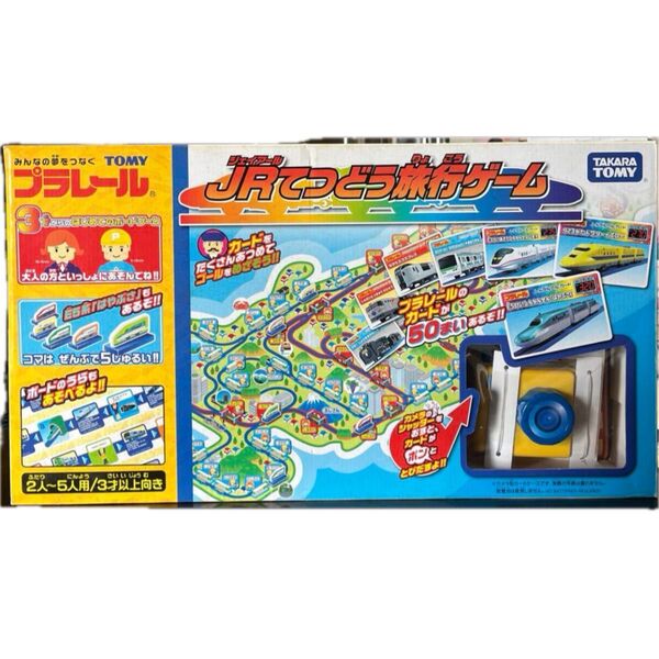 JRてつどう旅行ゲーム プラレール TAKARA TOMY バンゲーム タカラトミー プラレール