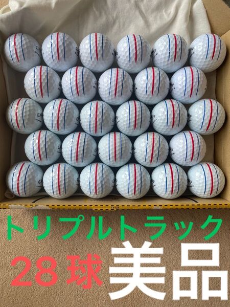 キャロウェイ ロストボール トリプルトラック28球 美品