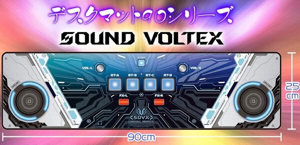 SOUND VOLTEX サウンドボルテックス デスクマット 限定