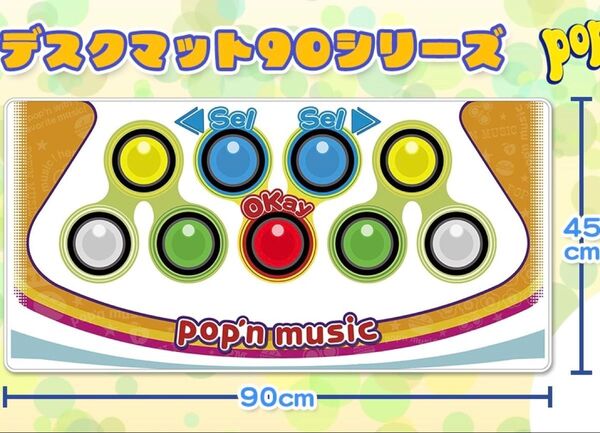 ポップンミュージック デスクマット コナクレ限定