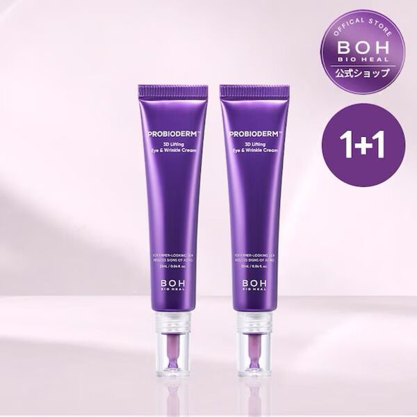 BIOHEALBOH バイオヒールボ プロバイオダーム3Dリフティングアイ&リンクルクリーム 2本セット