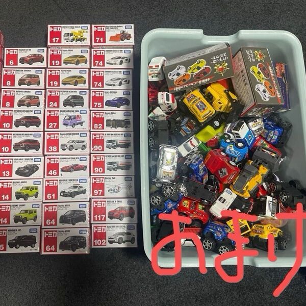 【未使用】トミカの選択3台セットおまけ付き