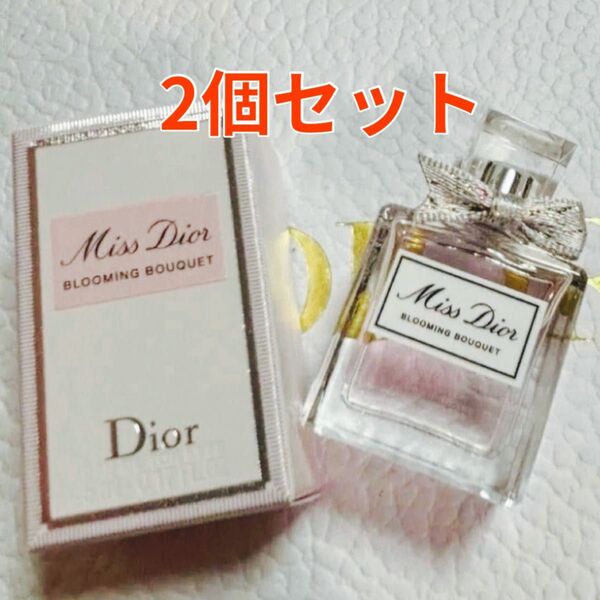ミスディオール ブルーミングブーケ 香水 5ml 2個セット ミニボトル サンプル Dior オードゥトワレ 試供品