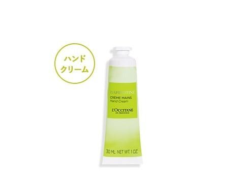 【限定品】L'OCCITANE ロクシタン GB バーボティン ハンドクリーム☆30ml☆