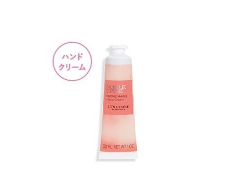 【限定品】L'OCCITANE ロクシタン MB ノーブルエピン ハンドクリーム☆30ml☆