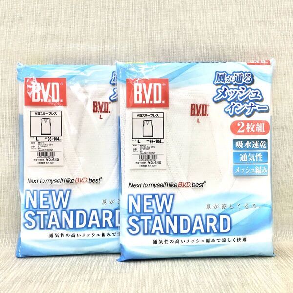 【新品¥5280】涼感 BVD 2枚組 2セット V首スリーブレス メッシュ Lサイズ 吸水速乾 通気性 Vネック 紳士肌着