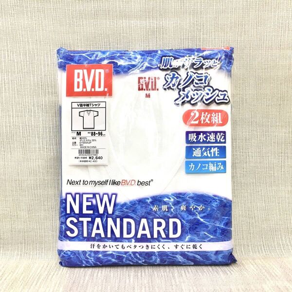 【新品¥2640】BVD 2枚組 V首半袖Tシャツ カノコメッシュ Mサイズ 吸水速乾 通気性 カノコ編み Vネック 紳士肌着 白