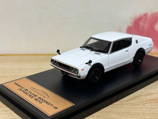 送料無料 1/43 日産 スカイライン 2000GT-R ミニカー 国産名車プレミアムコレクション NISSAN SKYLINE