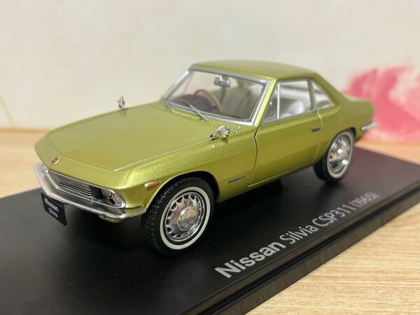 送料無料 1/24 国産名車コレクション 日産 シルビア CSP311 旧車 ミニカー NISSAN SILVIA 1965