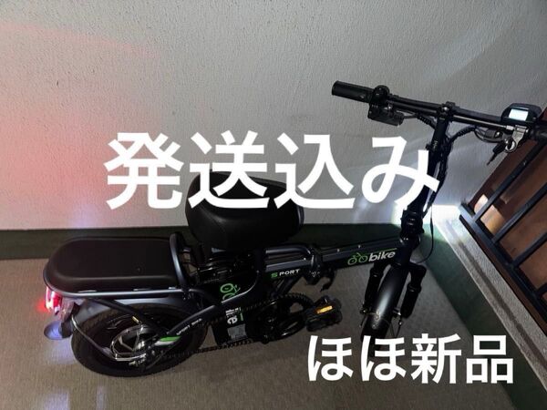 Assuto電動バイク原動機付自転車折りたたみ
