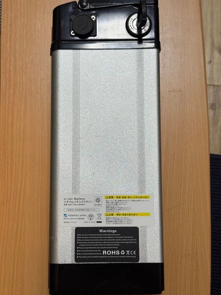 電動自転車バッテリー48v7.5Ah
