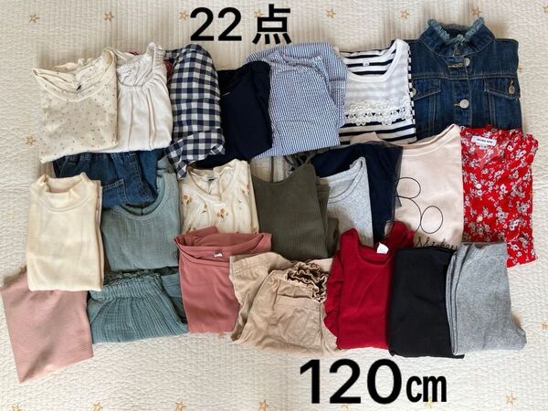 女の子 女児 子供服まとめ売り セット売り 春夏物 春夏服 トップス Tシャツ 小学生 こどもふく 春物 夏服 ワンピース 120