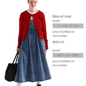 新品タグ付 アベイル denifits デニフィッツ デニムカーゴジャンパースカート ブルー デニムワンピ キャミワンピ フリル