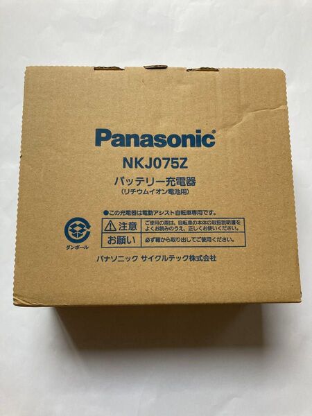 NKJ075Z1B Panasonic パナソニック 電動自転車バッテリー充電器