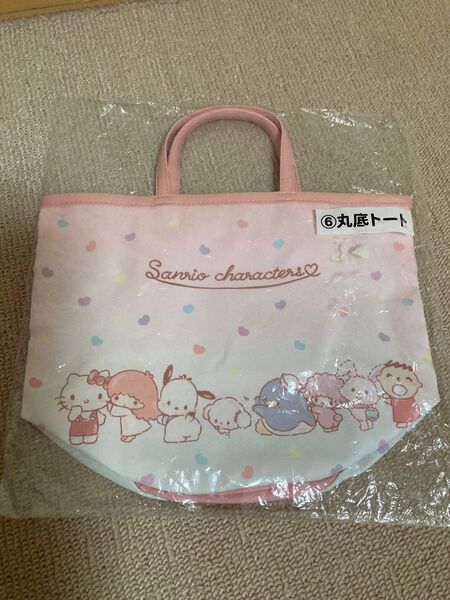 新品未使用 当たりくじ サンリオキャラクターズ ミニ丸底トートバッグ ピンク