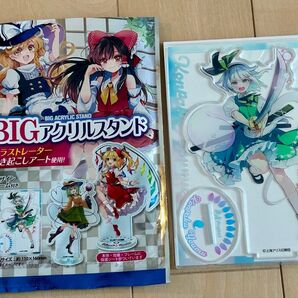 東方project BIGアクリルスタンド 魂魄妖夢