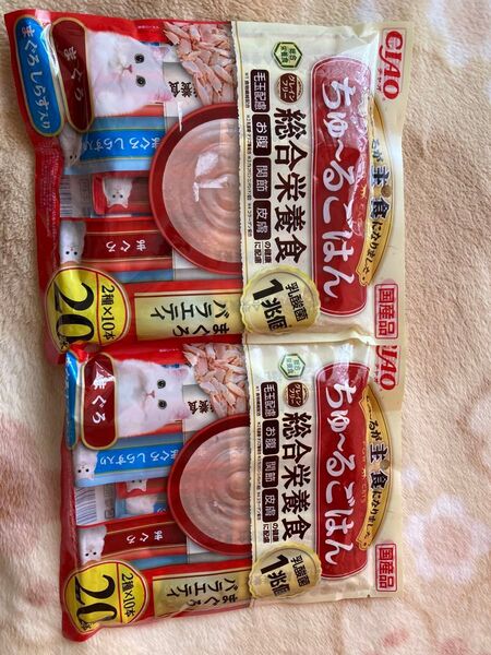 チャオ ちゅ〜るごはん 総合栄養食 まぐろバラエティ まぐろ しらす入り 40本