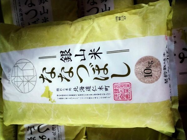 銀山米 ななつぼし 10kg 北海道産