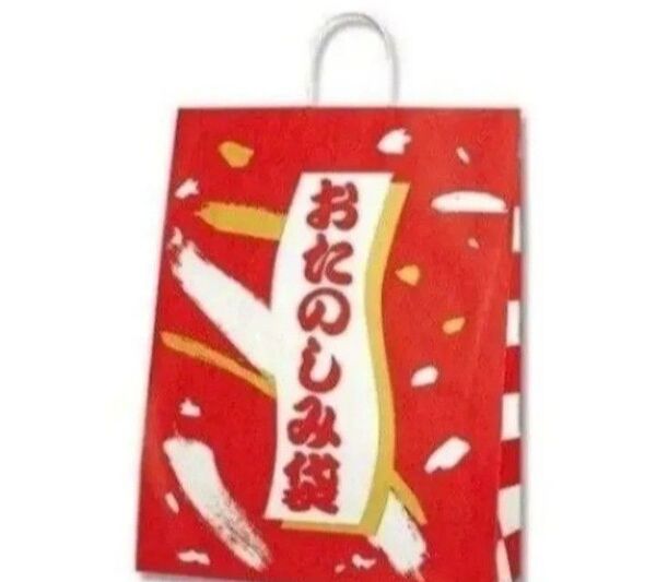 文房具福袋