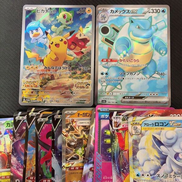 ポケモンカード まとめ売り ピカチュウ SV プロモ カメックスex SR