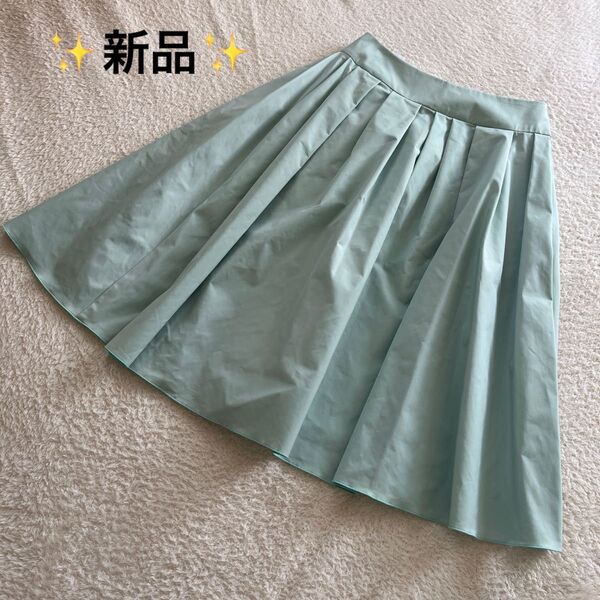 新品 M'sグレイシー ミントグリーン スカート/ FOXEY Rene