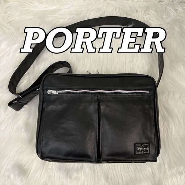 【未使用品】【ポーター/PORTER】 フリースタイル ショルダーバッグ(S) 707-08212