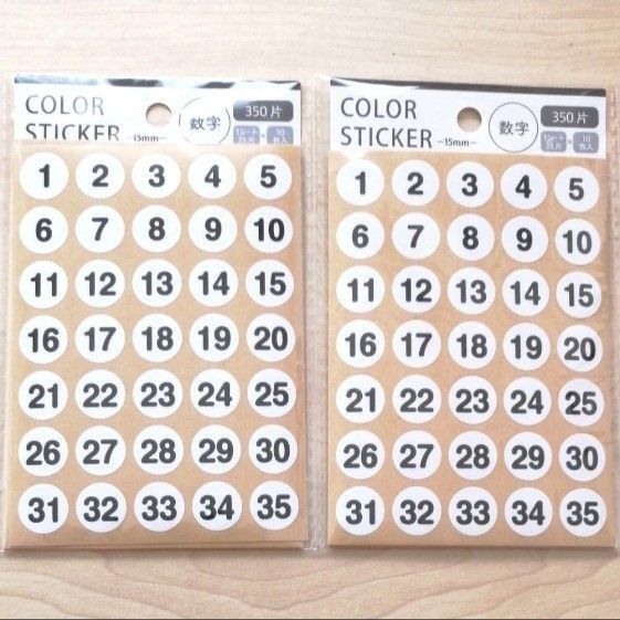 数字 ステッカー シール ナンバー ポイントシール シンプル ラウンド 2袋