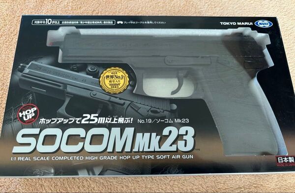 東京マルイ ソーコム Mk23
