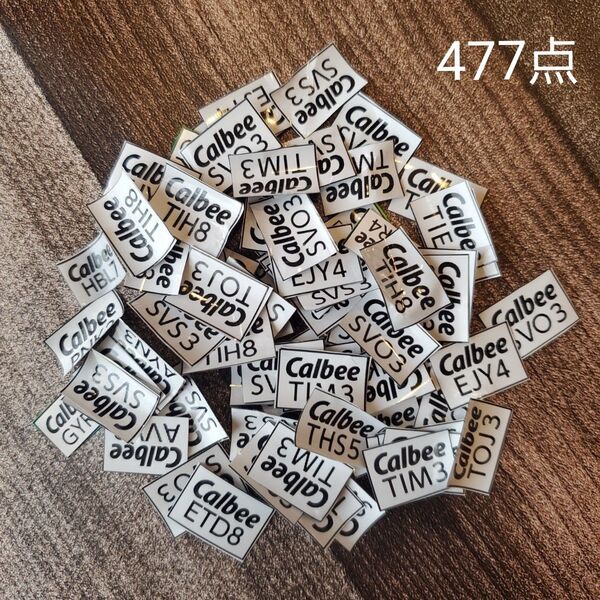 【懸賞応募】カルビー ファンタスティック キャンペーン2025 応募マーク