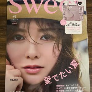 Sweet(スウィート) 2025年6月号最新刊雑誌 未読