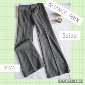 タグ付】NUANCE PRIX センタープレス フレアパンツ Sサイズ グレー 定価1.4万 ワイドパンツ ビジネス 美脚 脚長