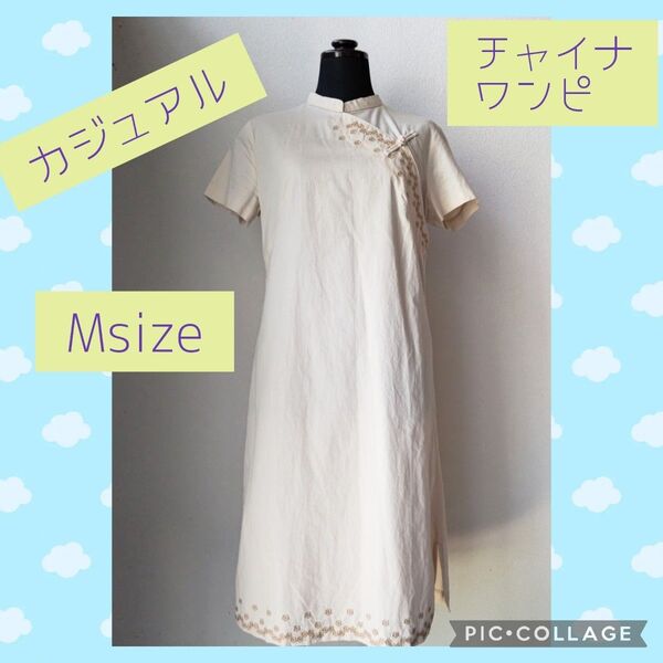 ATCHA チャイナワンピース 小花柄刺繍 Msize ベージュ サイドファスナー アジアンノット チュニック カジュアルチャイナ