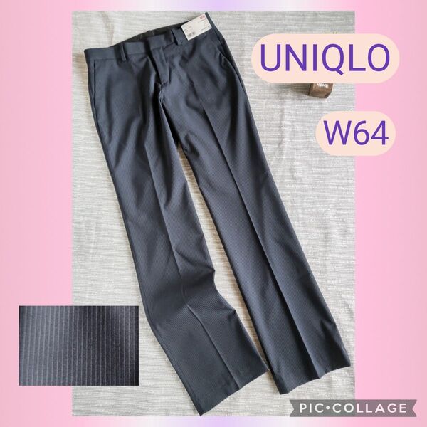 タグ付】ユニクロ ストレッチ レディースパンツ W64 ネイビー ピンストライプ ストレート 裏地無 保管品 定価4千 美脚効果