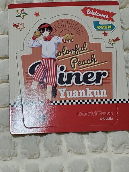 カラフルピーチ マグネットコレクション ゆあんくん