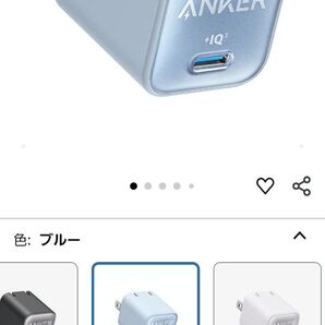 Anker 511 Charger (Nano 3, 30W)