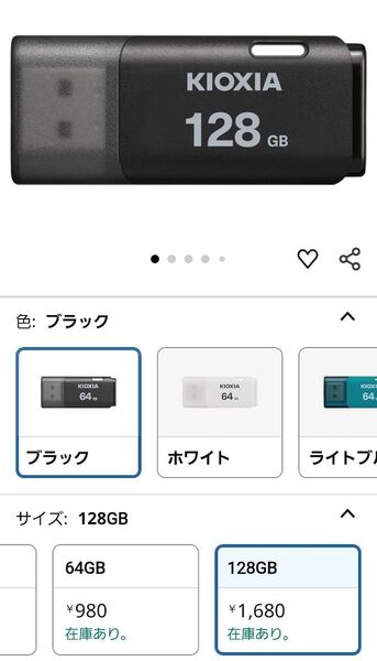 KIOXIA(キオクシア)【日本製】USBフラッシュメモリ 128GB USB2.0 国内サポート正規品 KLU202A128GK